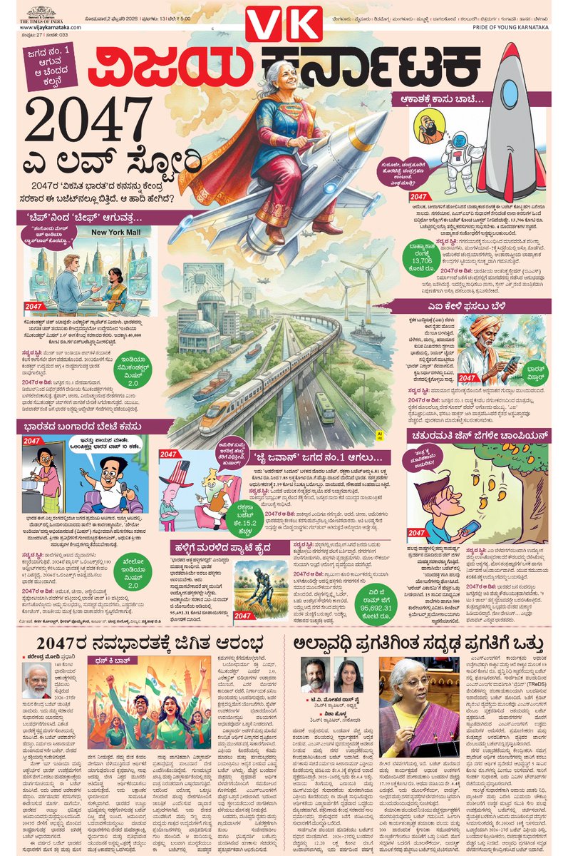 VK Editor tweet media