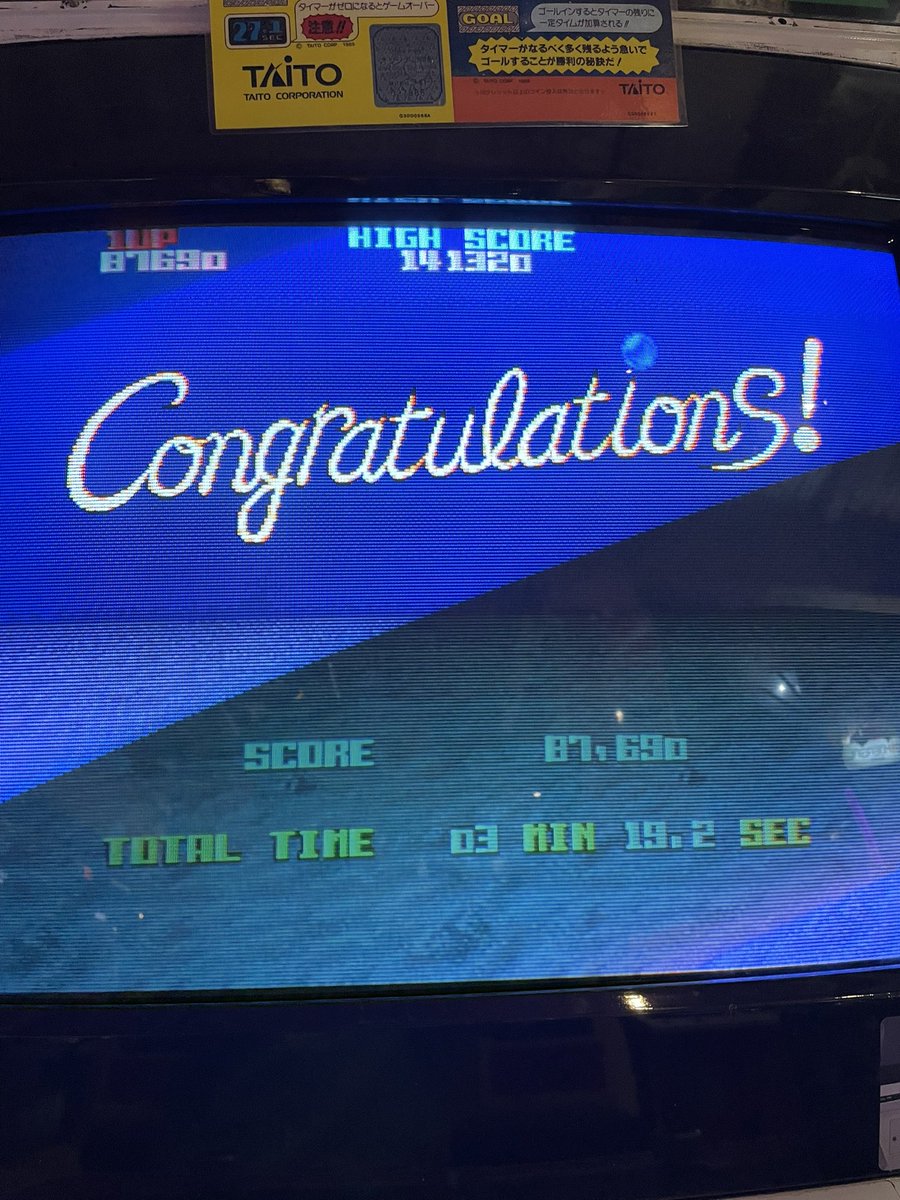 ゲーセンミカド1周クリア番長15 キャメルトライおかわり2(21/30