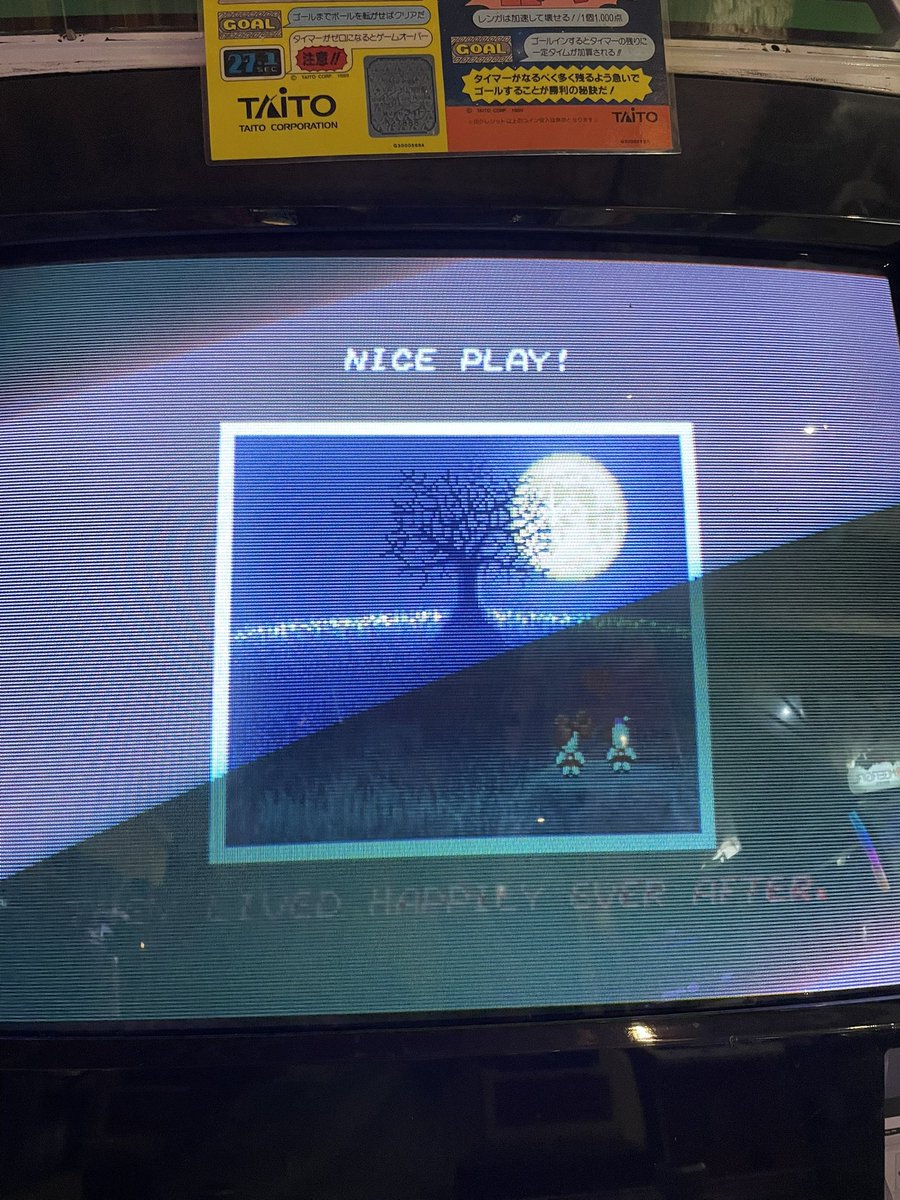 ゲーセンミカド1周クリア番長15 キャメルトライおかわり2(21/30