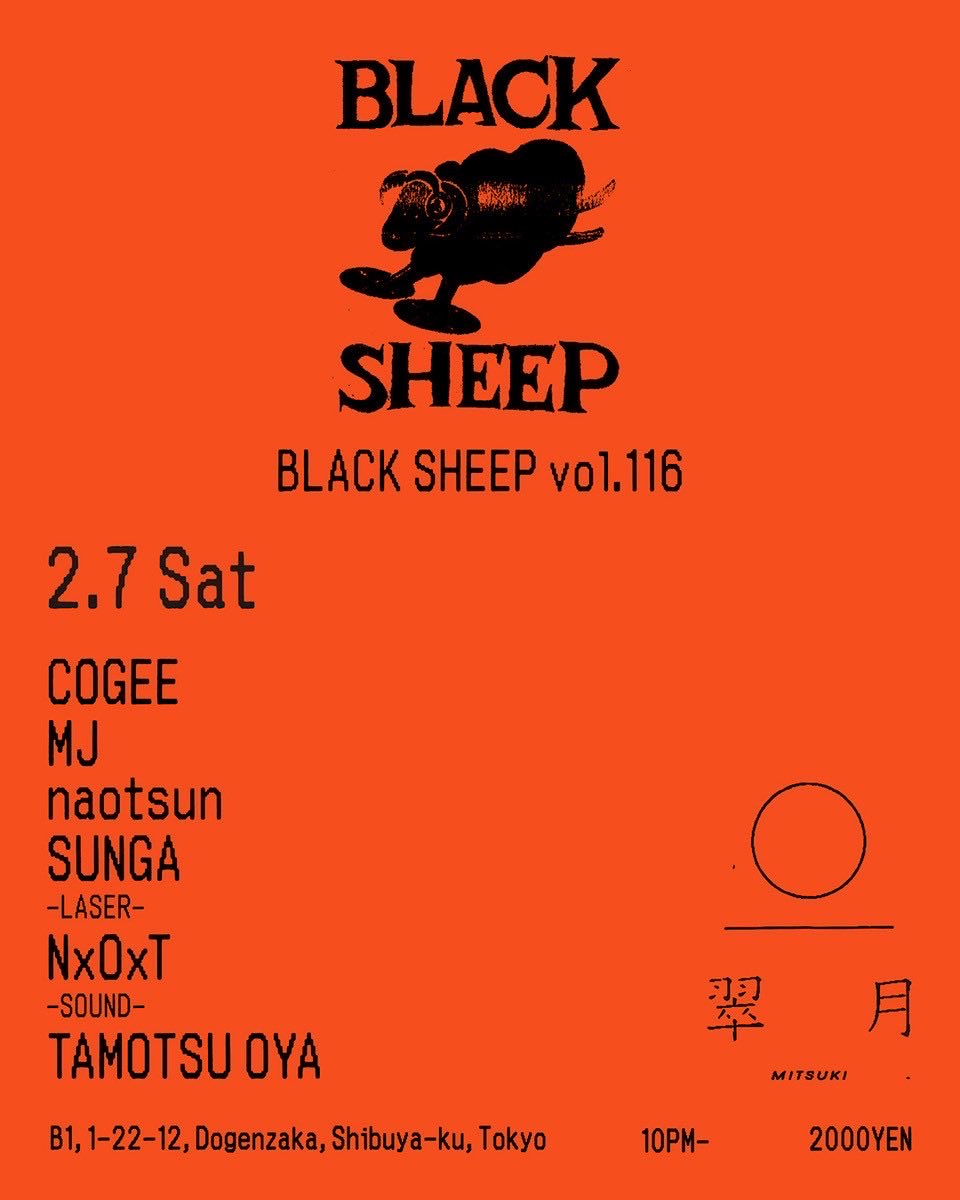 blkshpxxx's tweet photo. This weekend!

BLACKSHEEP vol.116

2026.2.7（sat） 
at 翠月-MITSUKI-

open 10PM
charge ¥2,000

-DJ-
COGEE
MJ
naotsun
SUNGA

-LASER-
NxOxT

-SOUND-
TAMOTSU OYA https://t.co/pzF35lElud