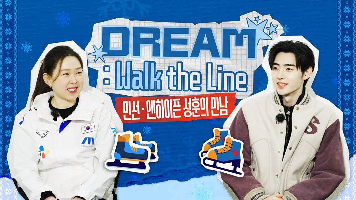 [📽️] 260202

[Dream: Walk the Line] มินซอนXเอนไฮเพน ซองฮุน Two Different Dreams

🔗 : youtu.be/vQSaj7hMLb4

#ENHYPEN #엔하이픈
<a href="/ENHYPEN_members/">ENHYPEN</a> <a href="/ENHYPEN/">ENHYPEN OFFICIAL</a>
