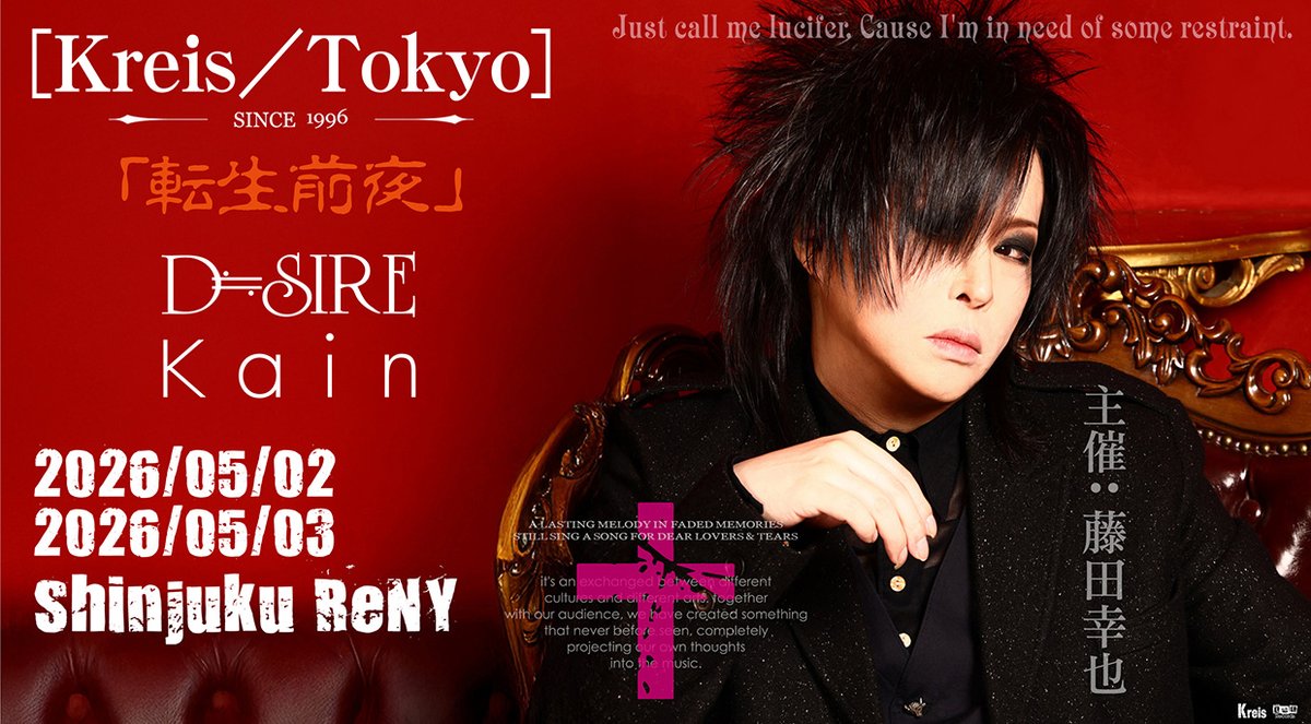 Mie (@MichanNorihisa) / Posts / X