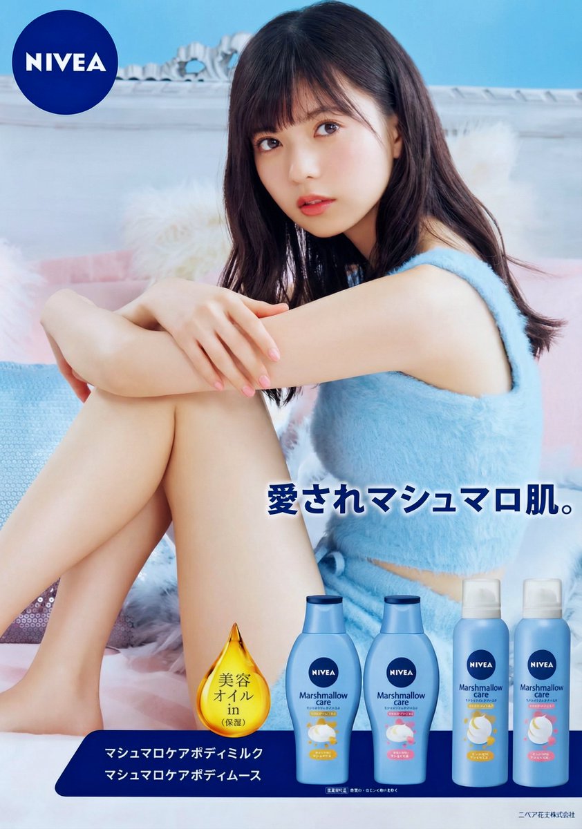 齋藤飛鳥　ポスター