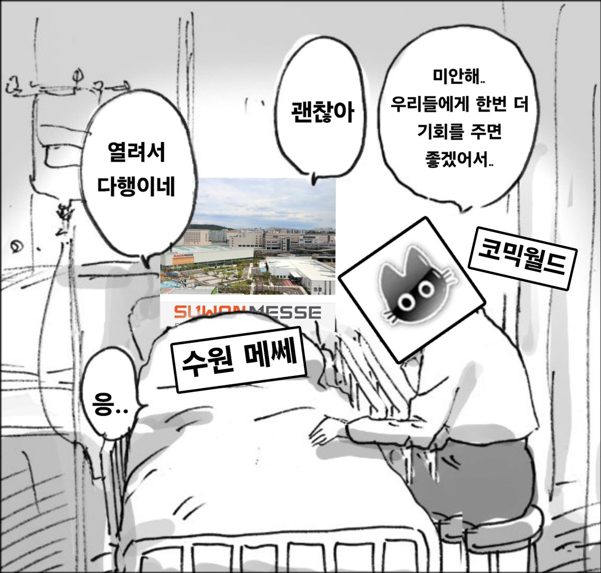 마버로아 tweet media