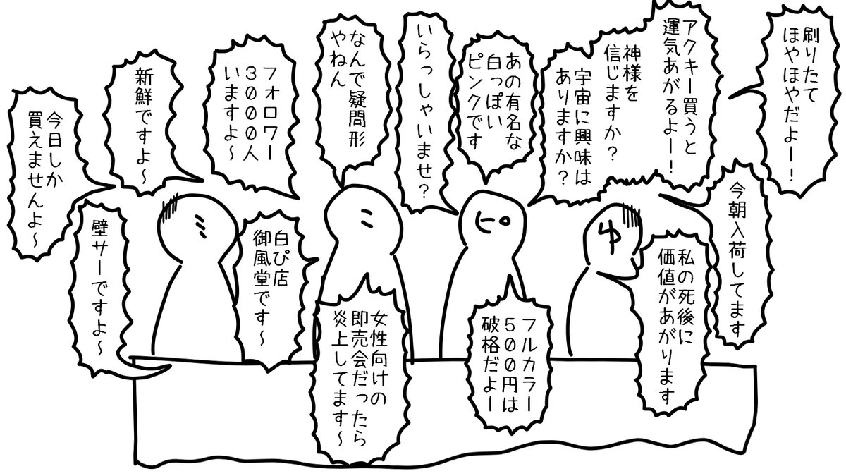 ミリパラ2のレポです。
みんな来てくれてありがとう! 