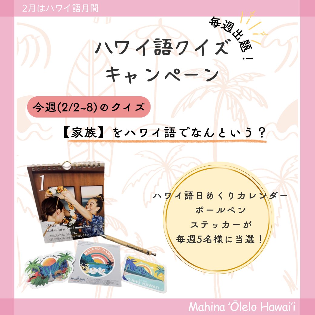 オハナ（'Ohana） 優しさを感じますヾ⁠(⁠*⁠'⁠O⁠'⁠*⁠)⁠/