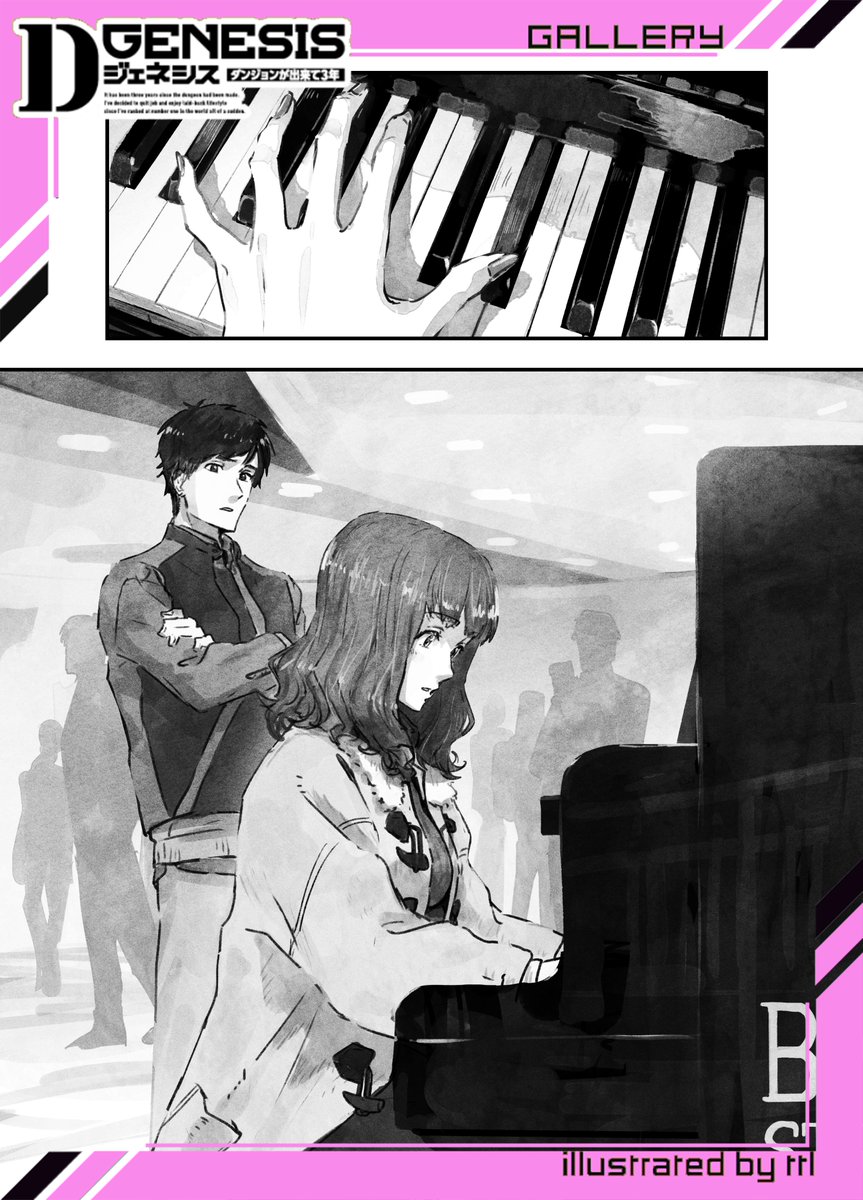 公式】Dジェネシス ダンジョンが出来て3年＠小説10巻6/30発売