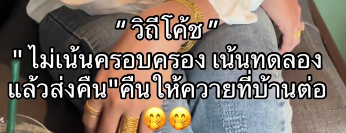 กัณยา tweet media