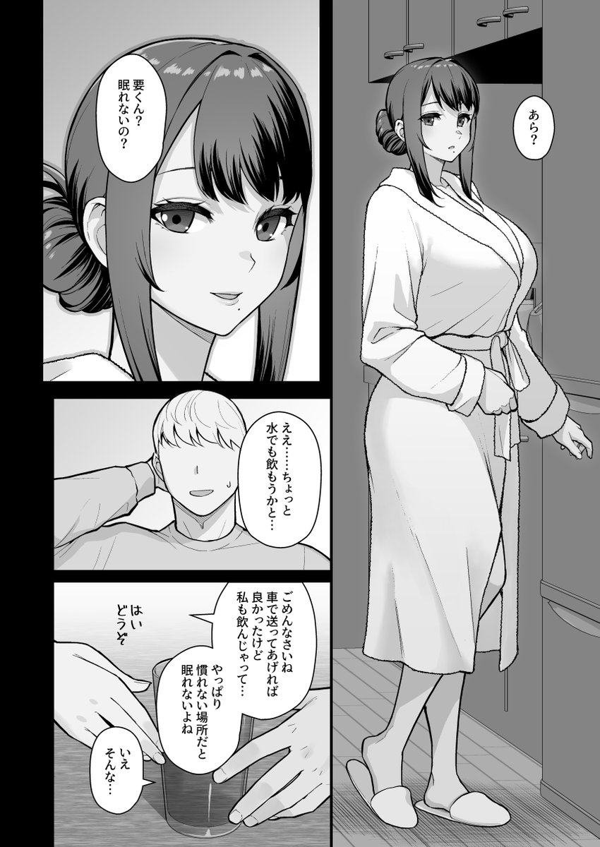 遅くなりましたが、冬コミ新刊の通販を開始しました!
発送は2月下旬予定です。お待たせしてすみません…!
電子版も近日配信予定です。よろしくお願いします!
サンプルと委託情報は以下のリプに続きます↓ 