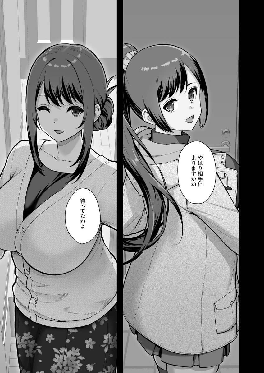 遅くなりましたが、冬コミ新刊の通販を開始しました!
発送は2月下旬予定です。お待たせしてすみません…!
電子版も近日配信予定です。よろしくお願いします!
サンプルと委託情報は以下のリプに続きます↓ 