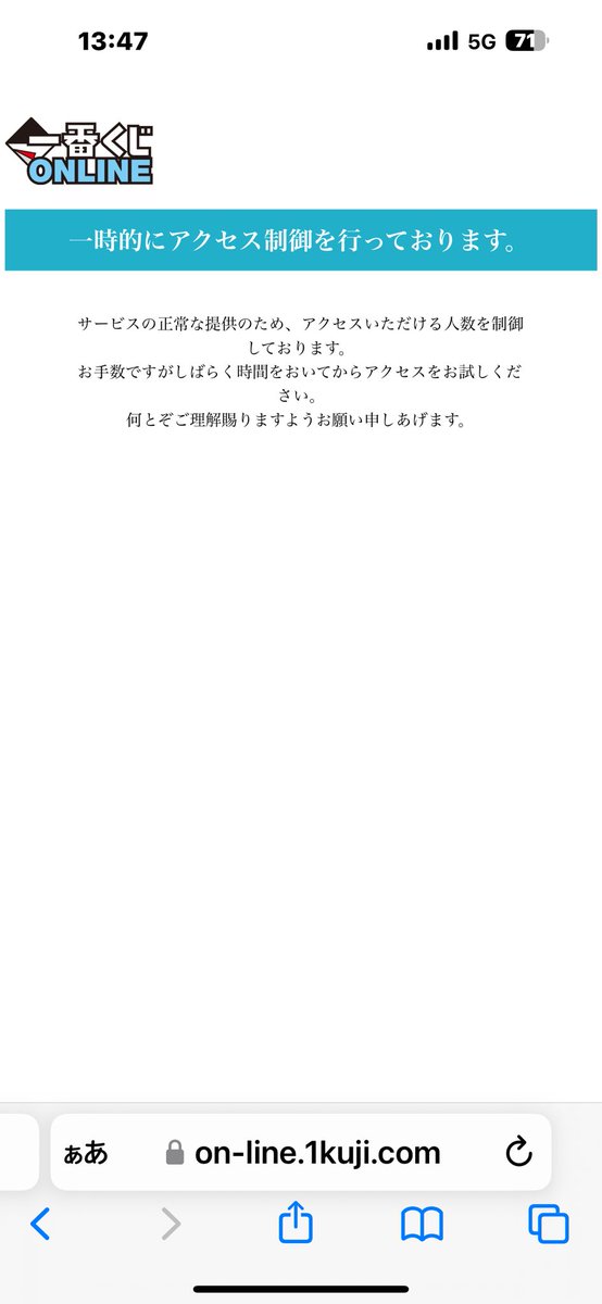 ああ・・・おわたwww なんなんこれ？ #ドラゴンボール #一番くじ