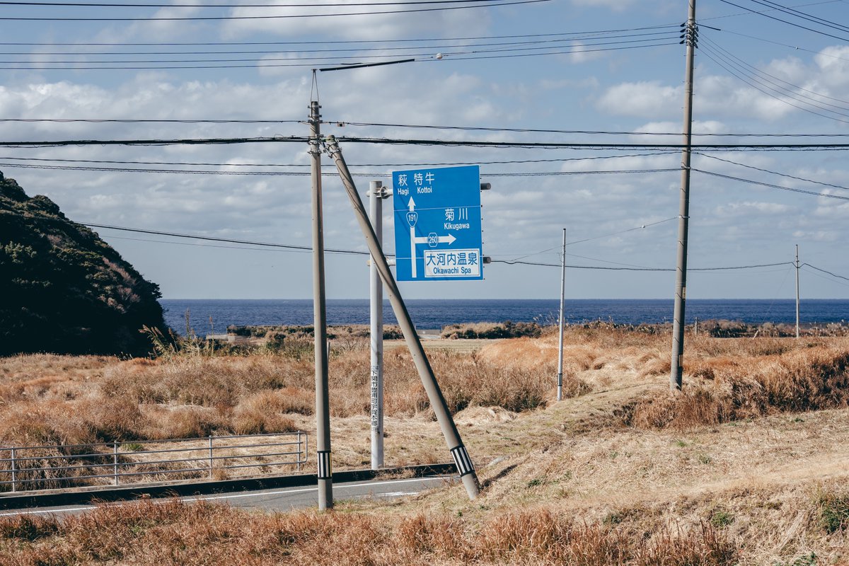 この景色に心打たれて写真を撮るおじさん。

〒759-6303
町名 『#うかほんごう 』
#豊浦町 #宇賀本郷