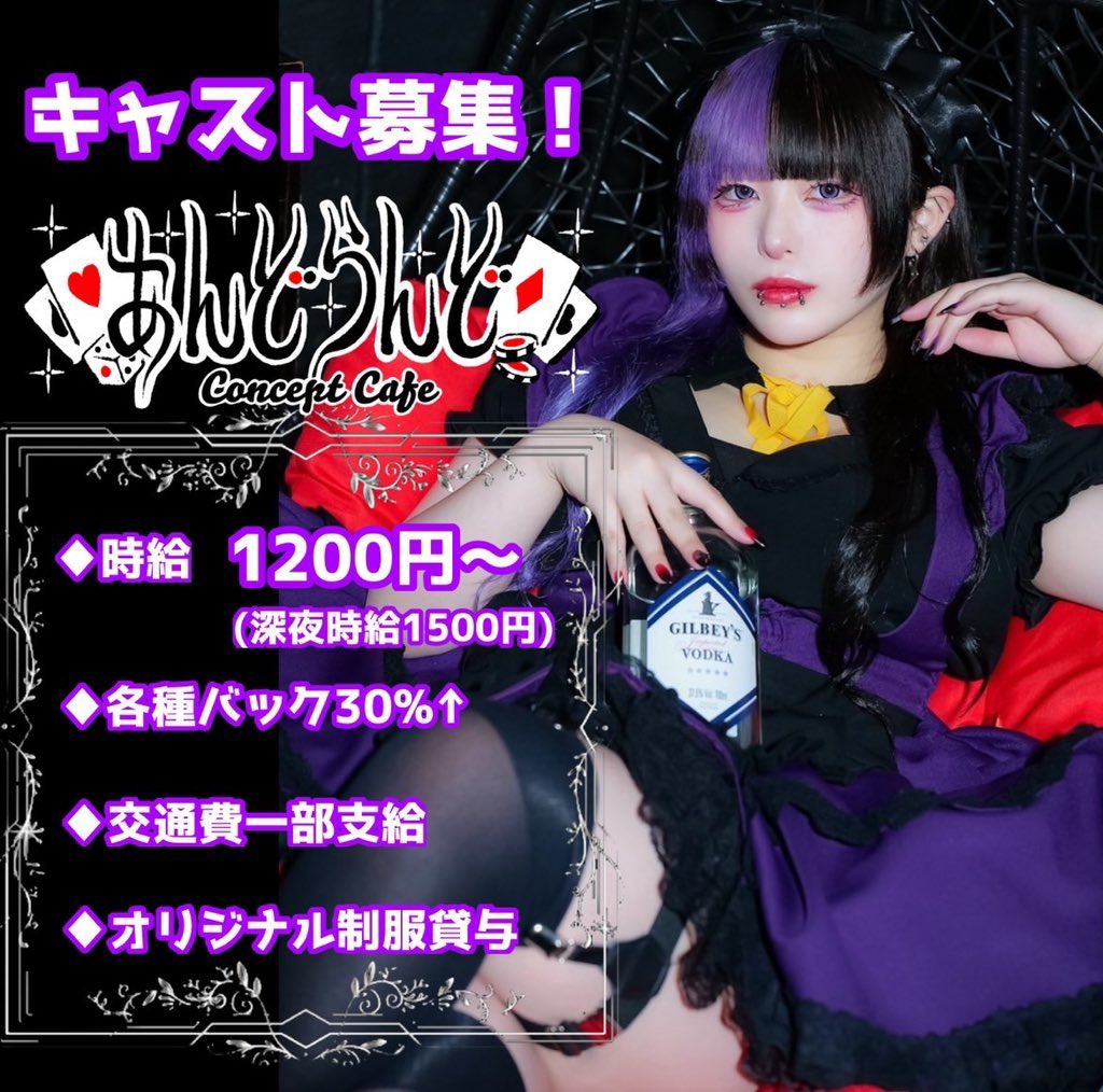 Rehitomic's tweet photo. 🪄💫3店舗 キャスト募集中🪄💫

ぽめぽめらんど あんどらんど ころねっと！で一緒に働いてくれる女の子募集中です❣️

DMかLINEからご応募ください♡ https://t.co/ecBkVLYDLg
