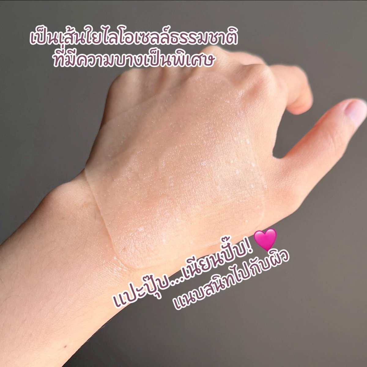 ถ้าไม่ลอกให้ดู... รู้ไหมว่าแปะอยู่❓

นิยามของคำว่า "โทนเนอร์แผ่นล่องหน" 
ของจริงบางเฉียบมากค่ะแค่ 0.37 มม. เท่านั้น 
แนบกริบ 
ไอเทมกู้ผิวใหม่จาก Smooto AI Hydrojelly Mask &amp; Toner Pad มาแบบ 3 in 1 เป็นทั้งโทนเนอร์ มาร์ค และเซรั่มในแผ่นเดียว

 -สีฟ้า: สูตรเติมน้ำ (Hydration)