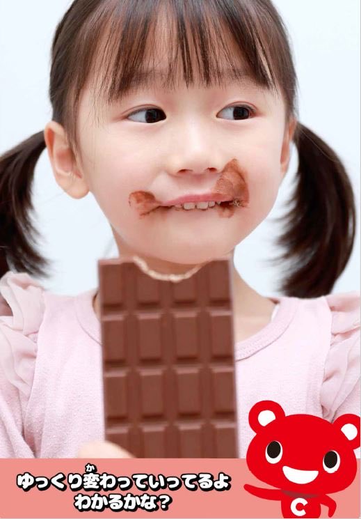 ＼ お楽しみクイズ！ ／
２月の #コーすけアハ体験 のテーマは、「ちょこっとチョコ食べよう♪」
写真の一部がゆっくり変わるよ。
どこが変わったか見つけてね 

▼2月のクイズはこちらから
kobe.coop.or.jp/kyosai/lp/2302…