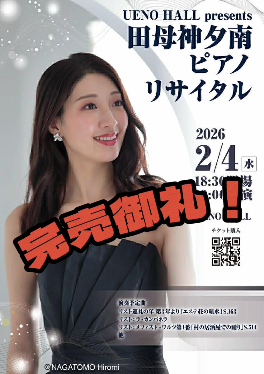 Yuna Tamogami (@yuuuuna_t) / Posts / X