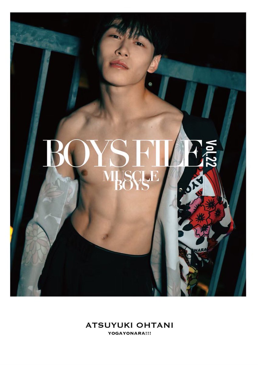 boysfile_jp's tweet photo. 【フォロー＆RP企画】 
『BOYS FILE Vol.22 MUSCLE BOYS』
永久保存版❤️‍🔥アザーカットを大公開📸

本日は #世が世なら!!! の #大谷篤行 さんです！

（@boysfile_jp）と（@atsuyuki_yogayo ）を
フォロー&このポストをRPしたら応募完了！💌
※発送は3月末以降

💪応募期間:2026年2月23日23:59迄💪

#BOYSFILE