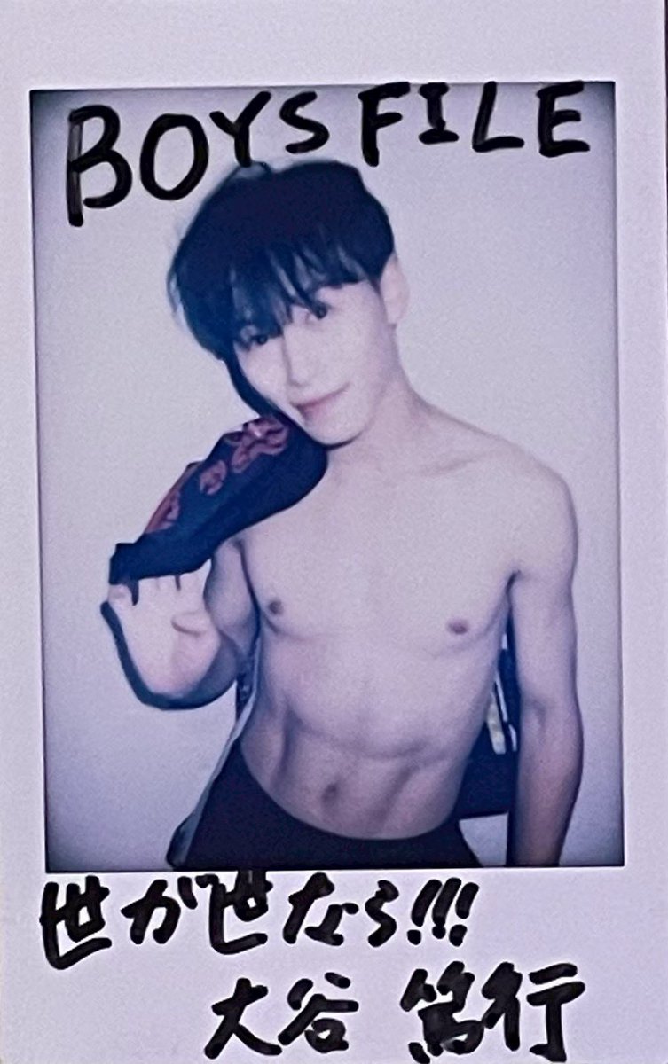 boysfile_jp's tweet photo. 【フォロー＆RP企画】 
『BOYS FILE Vol.22 MUSCLE BOYS』
永久保存版❤️‍🔥アザーカットを大公開📸

本日は #世が世なら!!! の #大谷篤行 さんです！

（@boysfile_jp）と（@atsuyuki_yogayo ）を
フォロー&このポストをRPしたら応募完了！💌
※発送は3月末以降

💪応募期間:2026年2月23日23:59迄💪

#BOYSFILE