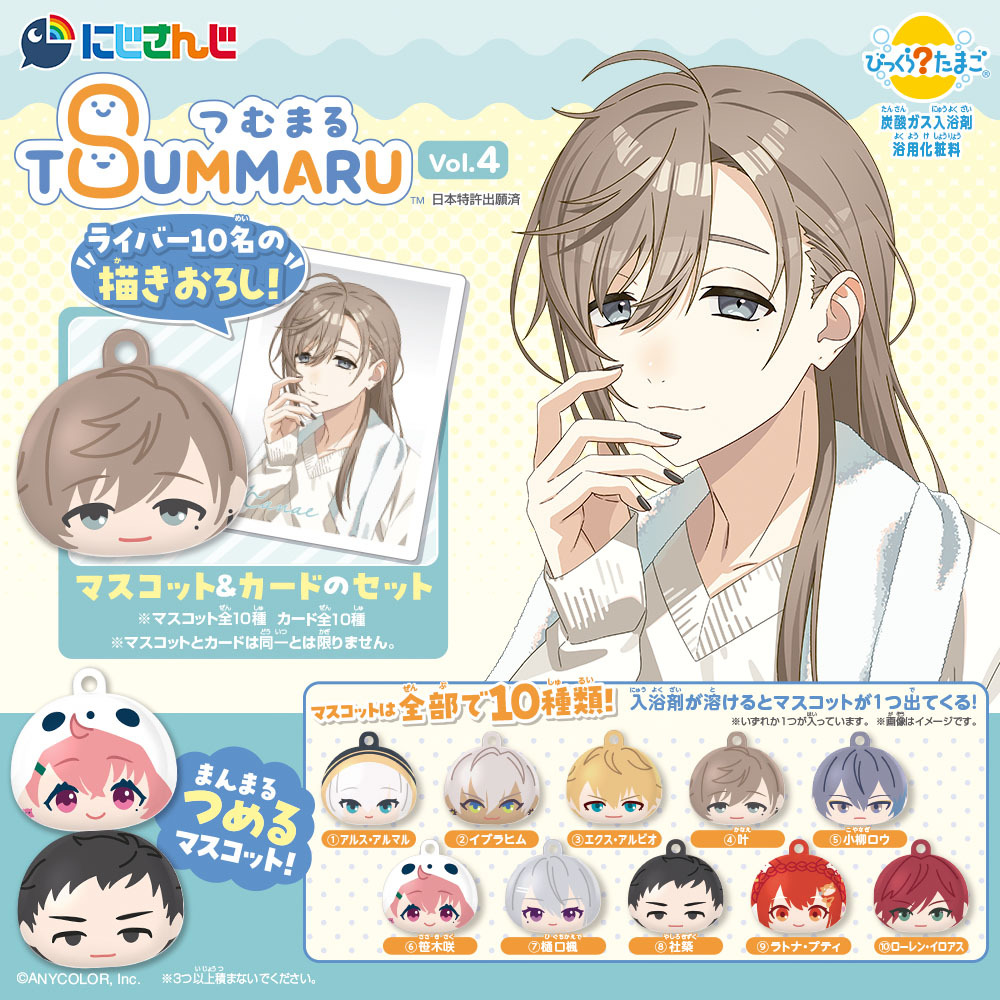 エクス・アルビオ🛡エビオ (@Ex_Albio) / Posts / X