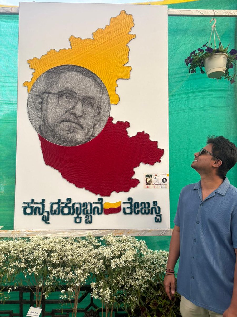 Prashanth_B95's tweet photo. ಪೂರ್ಣಚಂದ್ರ ತೇಜಸ್ವಿ 💛❤

#lalbagh #lalbaghflowershow https://t.co/CRGtaqR1yt
