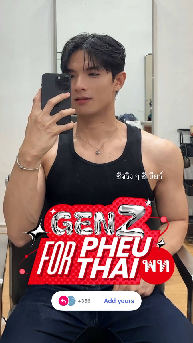 joshbch_'s tweet image. แดง gen z แดงมอท่อ❤️❤️
#แดงไหน #onered