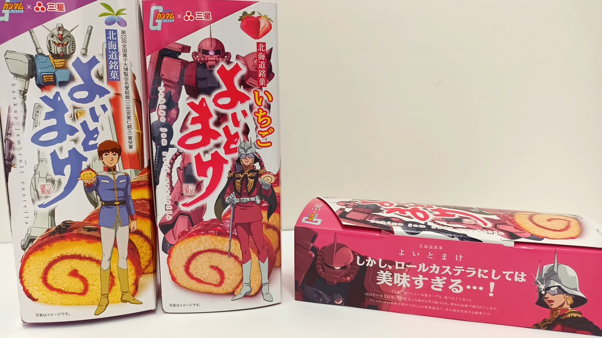 どうしてもやりたかったこの並び。 皆さま！ぜひさっぽろ雪まつり会場