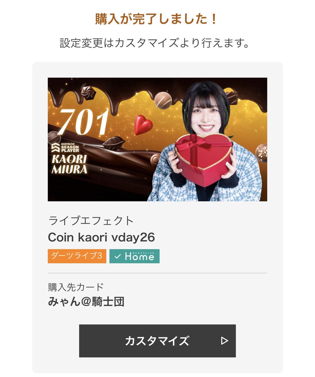 三浦 歌織 (@_Kaori_Miura_) / Posts / X