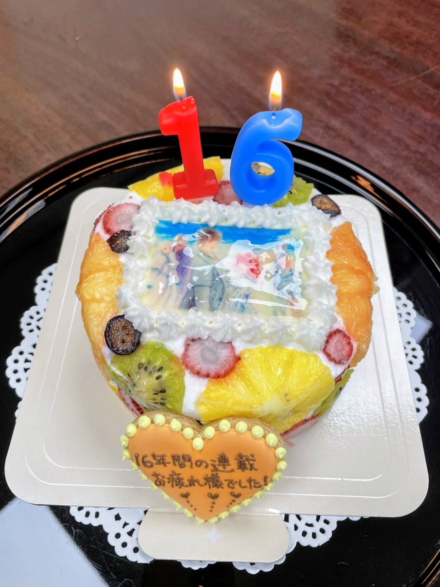 サイン会終わりに、私が誕生日近いのもあり担当さんが完結祝いのケーキを用意して下さって😳嬉し✨✨
残念ながら担当さん本人はこの日体調不良で欠席だったのですが🥲お世話になった皆さまにお祝いして頂きました🙏✨️
ありがとうございました！！とても美味しかった🥰