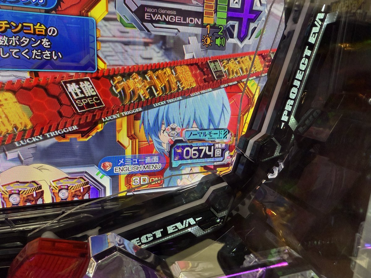 まりも (@marimo_tadokoro) / Posts / X