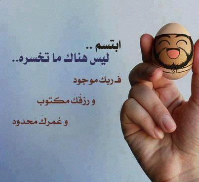 زبن الدخيل tweet media