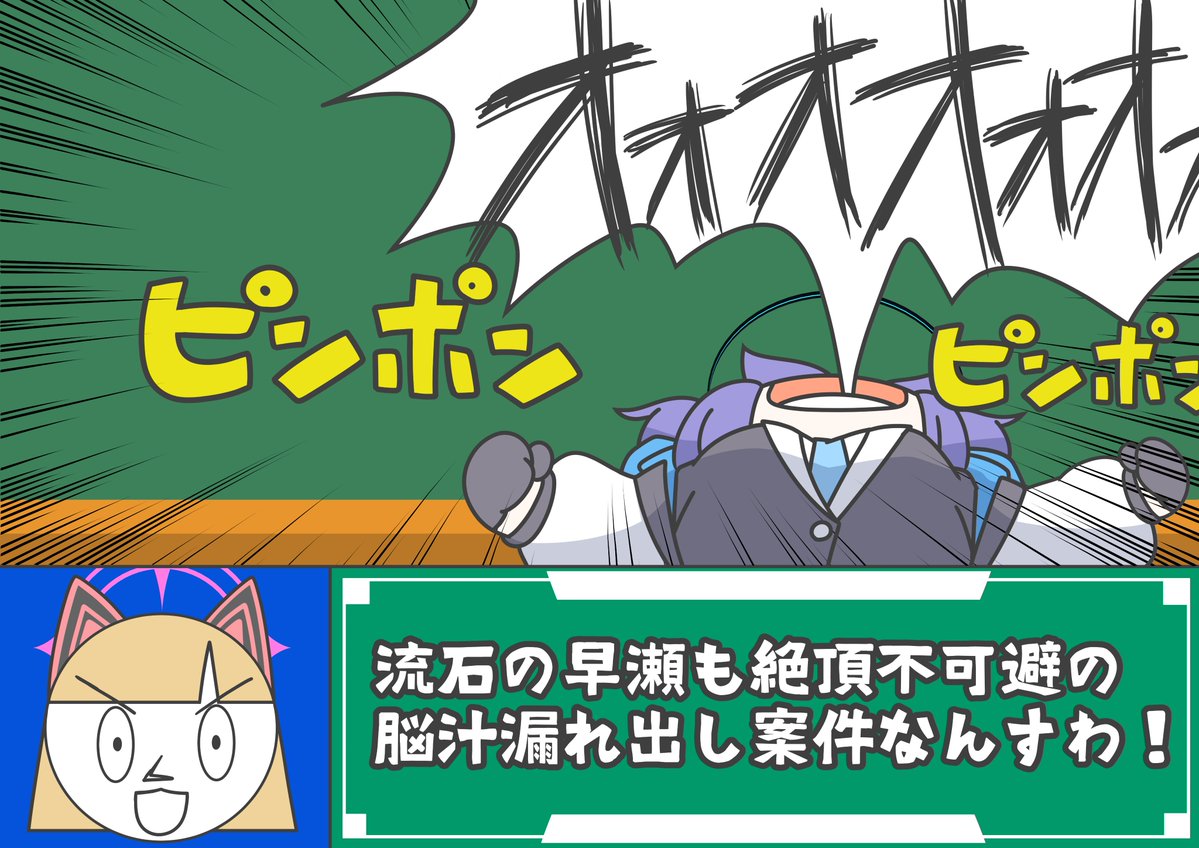 kusipin's tweet image. 何かに強く影響されたミレニアムサイエンススクールに泣いた

#ブルアカ 
#BlueArchive