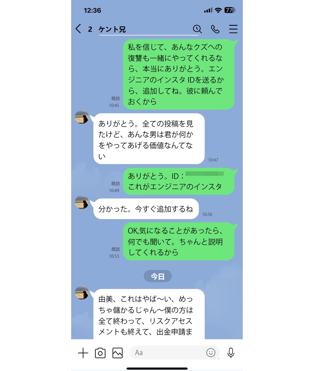 ohoshi357159's tweet photo. またあのクズの会社を通して利益を引き出して、助けが必要な人の力になれたことが本当に嬉しい https://t.co/dbUQKmLevs