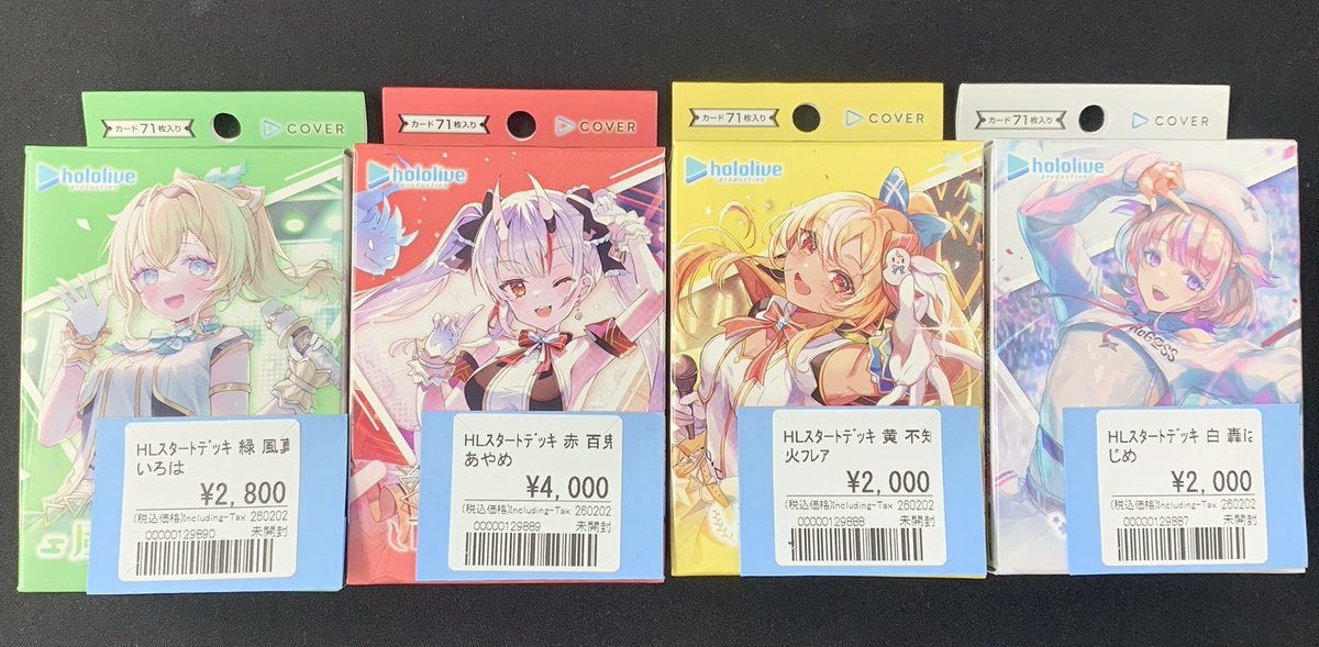 入荷・販売情報🉐 ◇スタートデッキ(未開封) 4種 ◇会場限定てぇてぇ