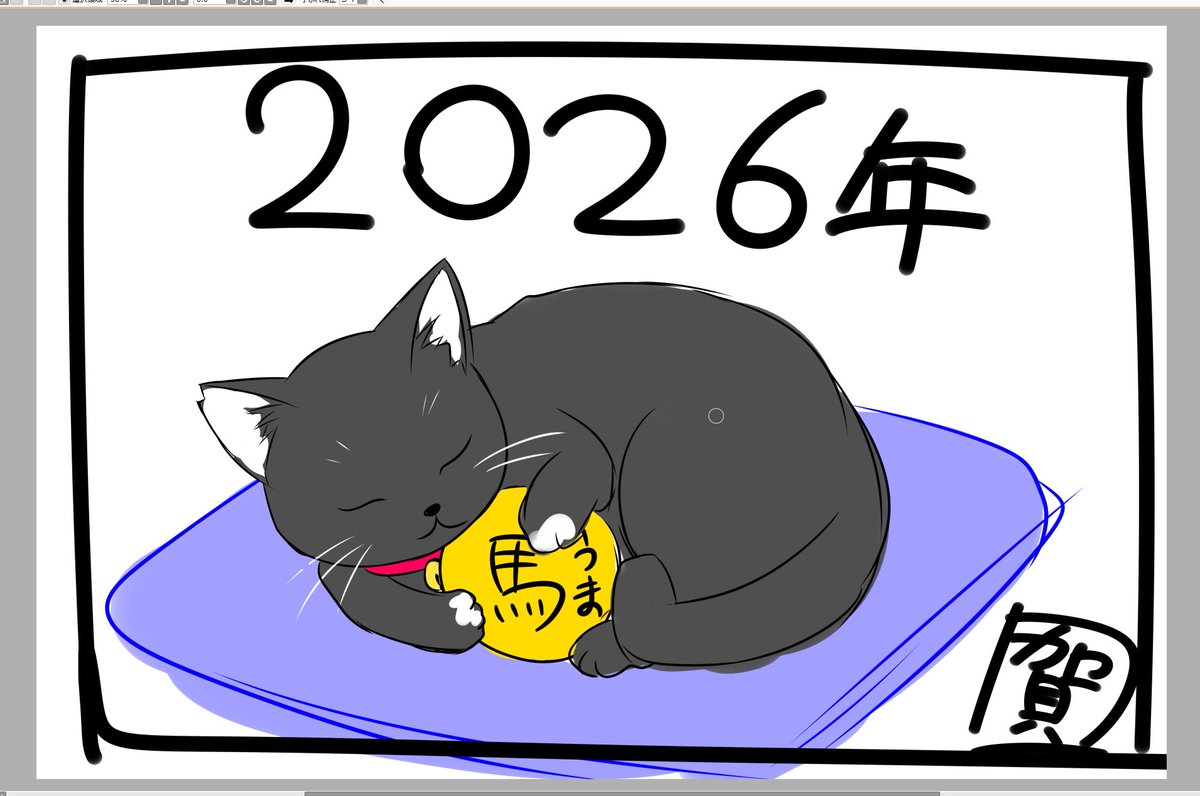 全世界のにゃんこに幸がありますように～(੭ु'・ω・`)੭ु⁾⁾🐱🐈‍⬛🐾⭐
#猫の日 