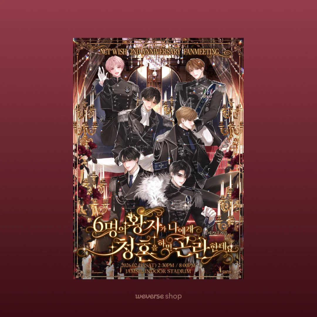 Weverse Shop 위버스샵 on X: 
