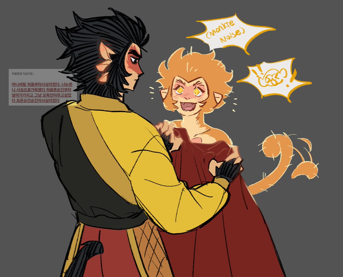 몽몽 (commission Open!) (@mongmong0137) / Posts / X