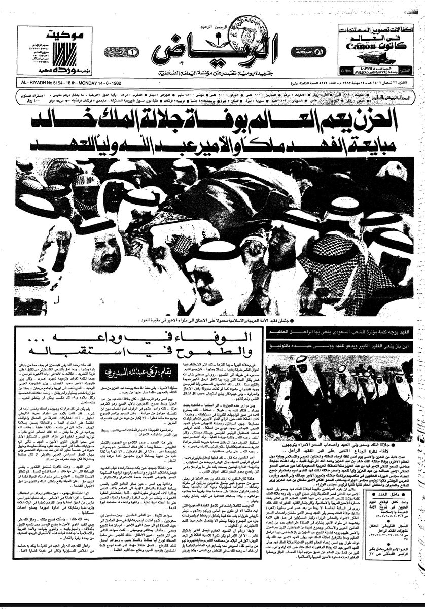 عبدالله tweet media