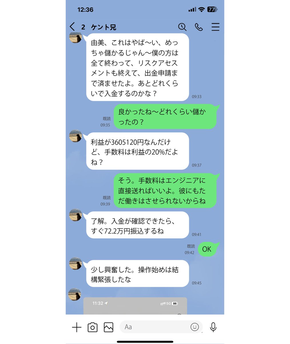 Fun_Colle11 tweet picture