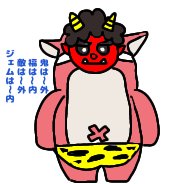 1941388970

#アトチャレ74
#ローモバ