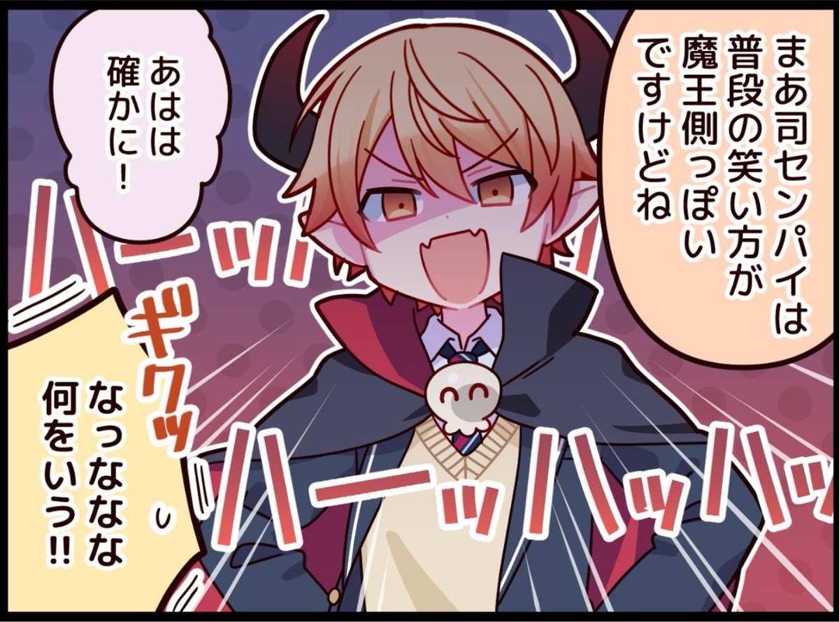 ゆちゃ♤ (@Yucha0517) / Posts / X