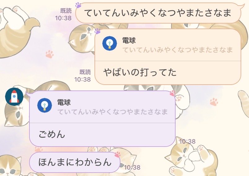 hpsyafu's tweet photo. 本人は「定点意味なくなった」と確実に入力したと供述しております。
1週間4時間睡眠はやめましょう。😌 https://t.co/KL2N1O6d2d