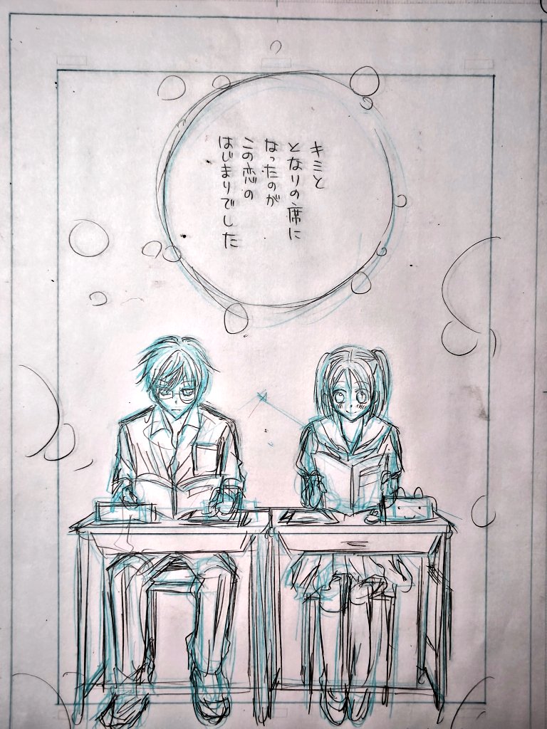 水瀬藍 tweet media