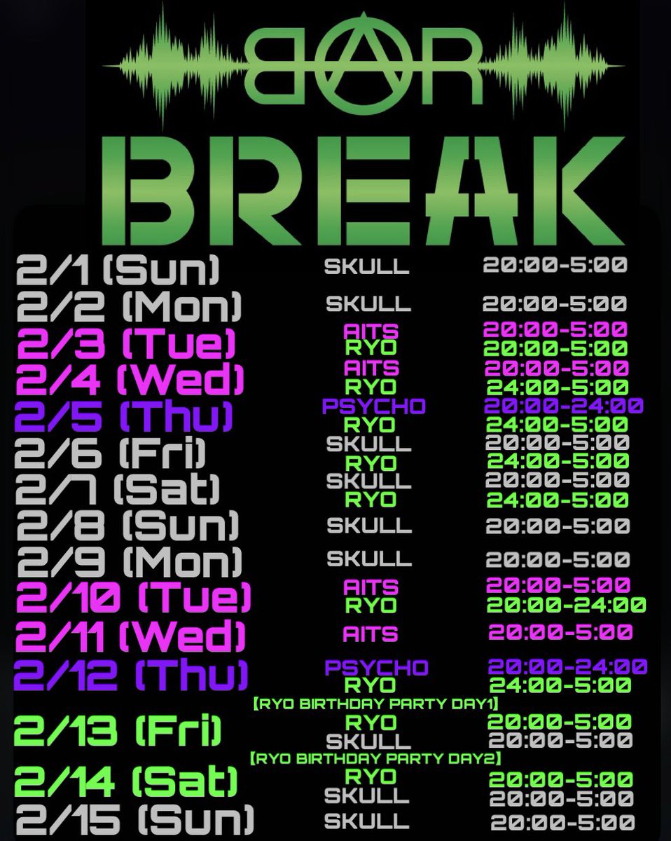 BAR BREAK tweet media