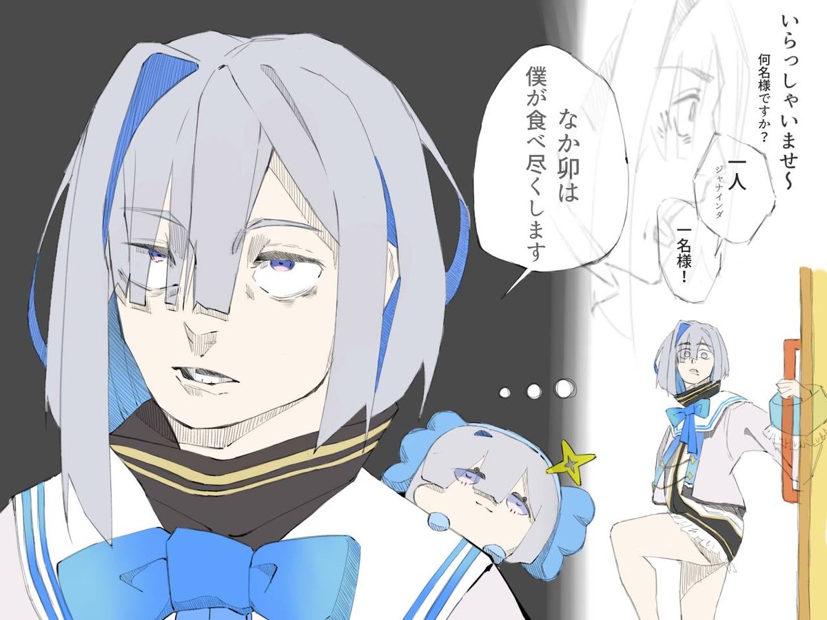 手羽先 tweet media