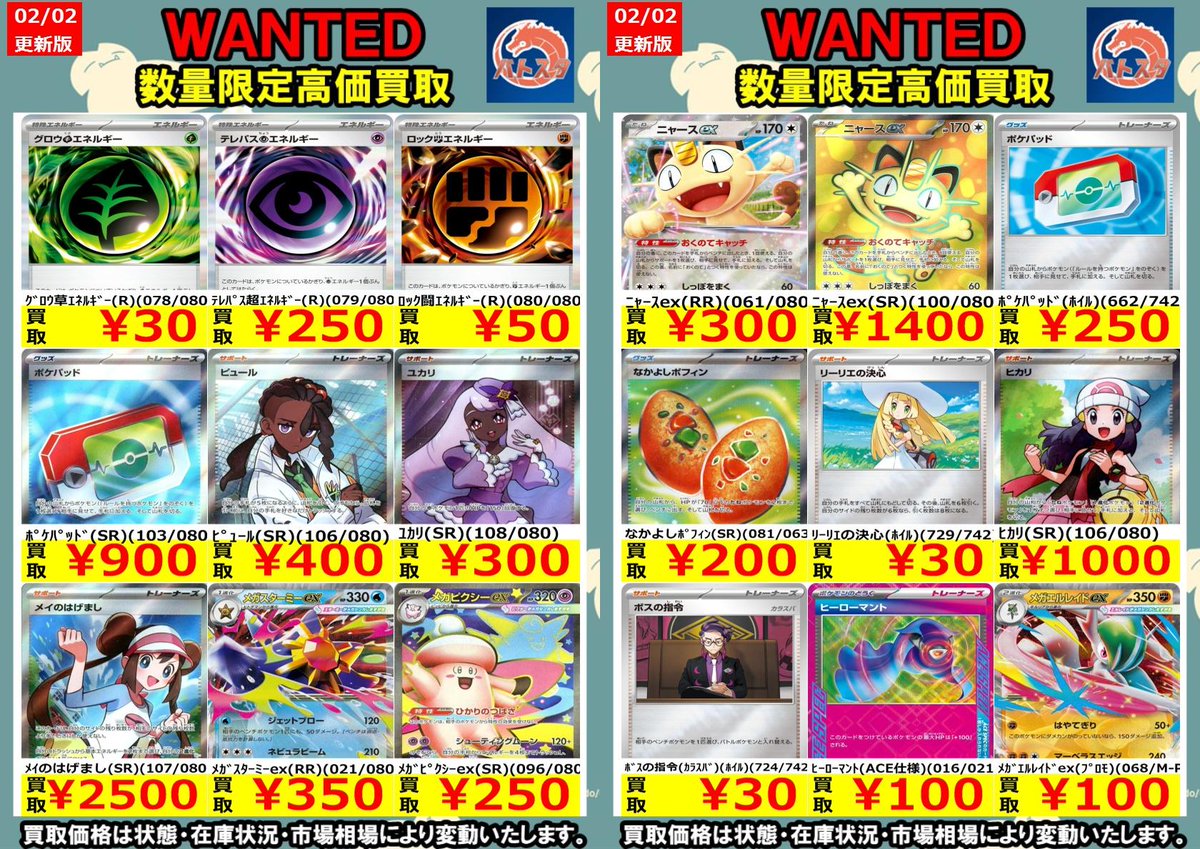 はむたろっとカード　163種類〈237枚〉まとめ売り　⭐︎値下げ交渉可能 はむたろっとカード 163種類〈237枚〉まとめ売り ⭐︎値下げ交渉可能 は