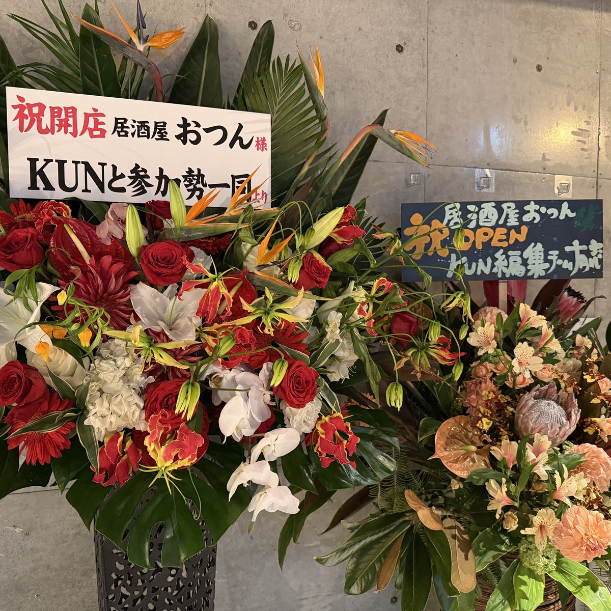 KUNさん、参加勢のみんな、編集チームのみなさん本当にありがとう