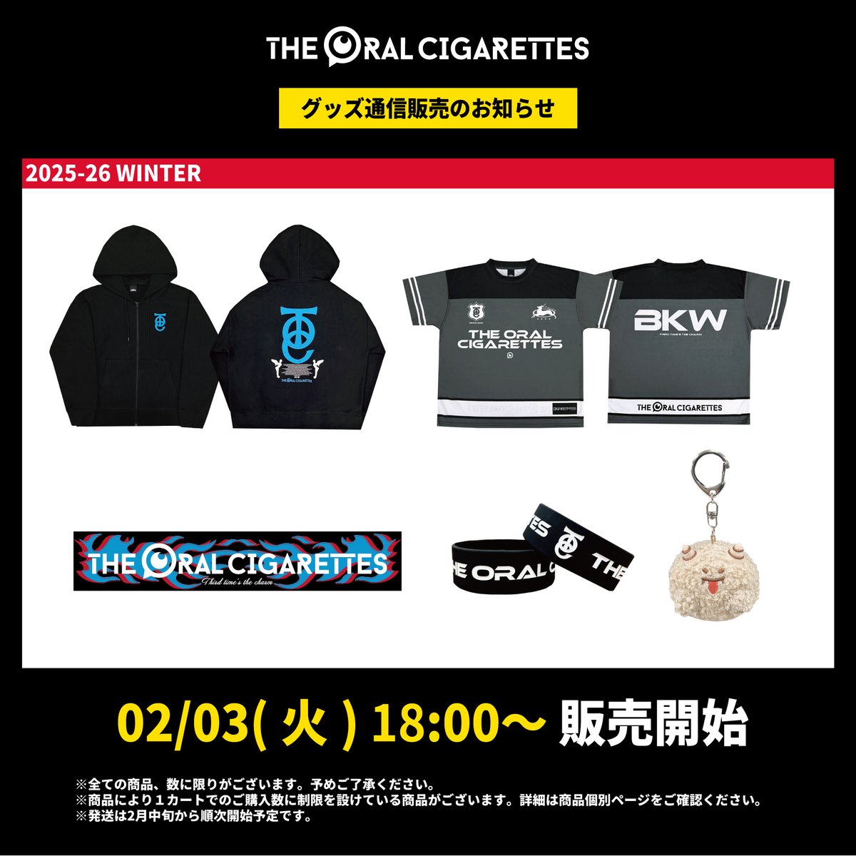 おるたんは持ってるけど👻 Tシャツ買いたい！いつも負ける！