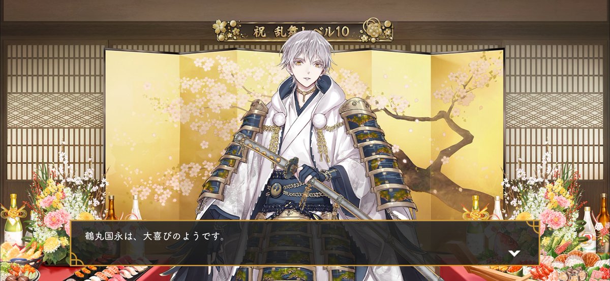 大阪城マラソンで鶴ちゃんの乱舞レベル10到達