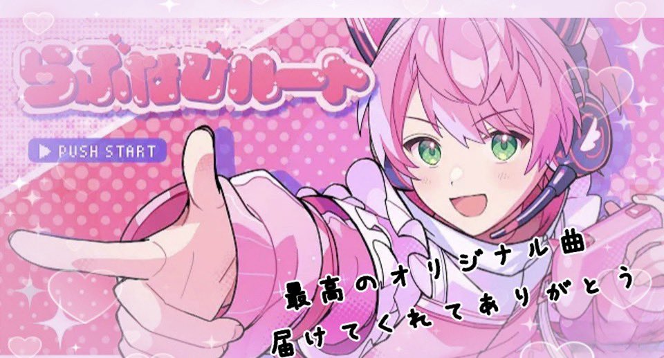 あーちゃ❤︎ (@ido_murasaki) / Posts / X