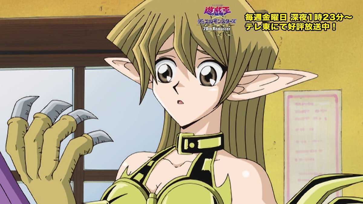 公式】遊戯王OCG (@YuGiOh_OCG_INFO) / Posts and Replies / X